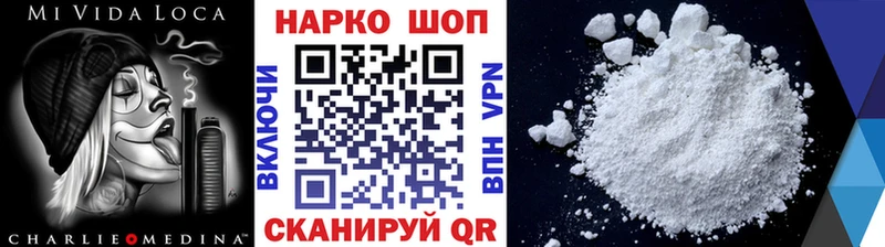 Как найти наркотики Менделеевск Бошки Шишки СОЛЬ COCAIN ГАШ Мефедрон