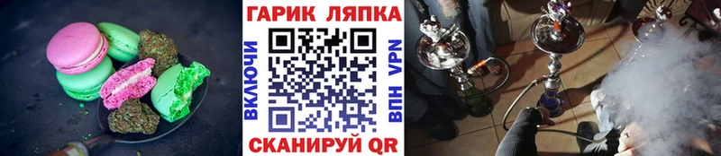 Canna-Cookies конопля  KRAKEN как зайти  Менделеевск 