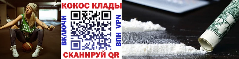 darknet какой сайт  Менделеевск  КОКАИН Эквадор 