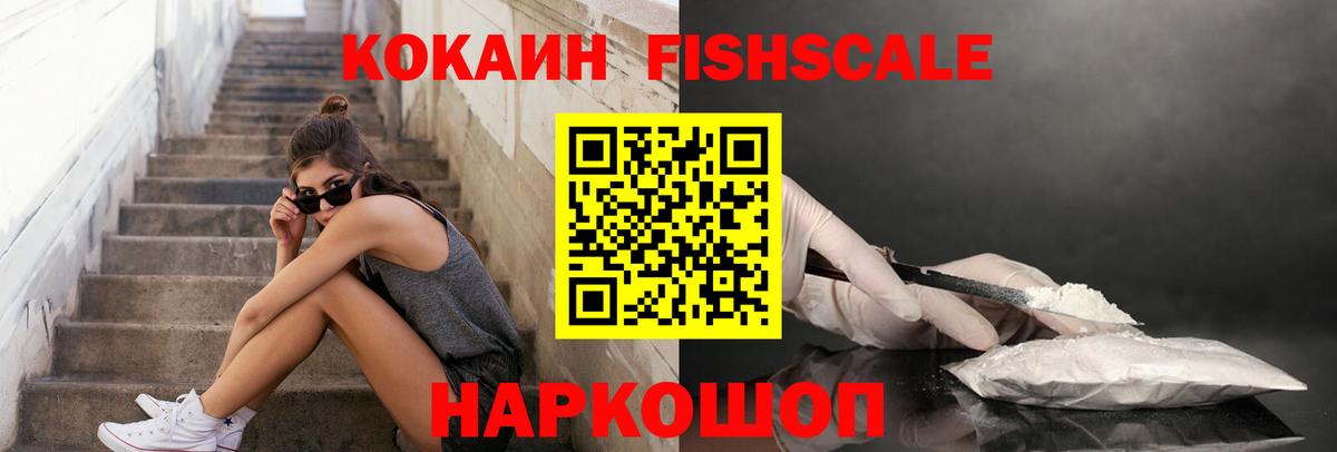 КОКАИН Боливия Менделеевск
