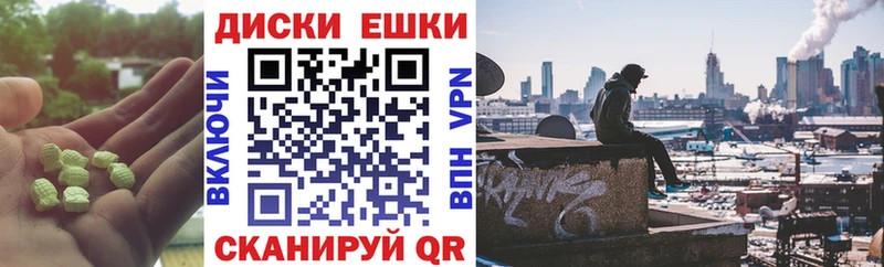 Ecstasy Philipp Plein  закладка  Менделеевск 