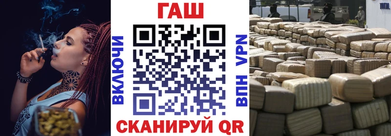 Гашиш ice o lator  Менделеевск 