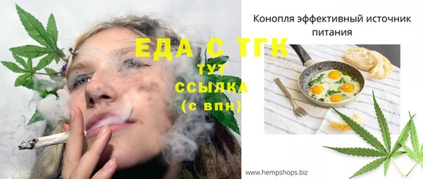 спайс Киренск