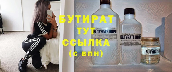 наркотики Киреевск