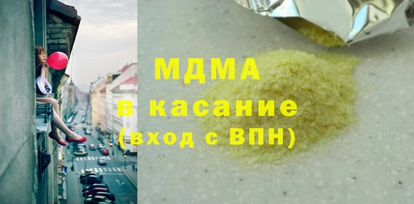 PSILOCYBIN Кинешма