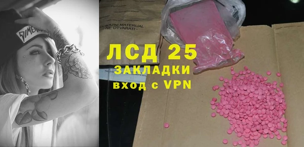 PSILOCYBIN Кинешма