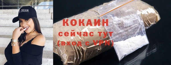 соль курить ск Лагань