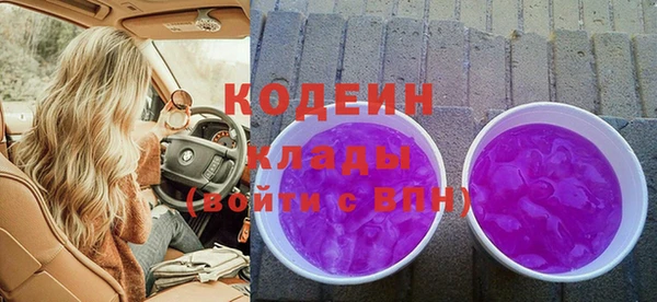 PSILOCYBIN Кинешма
