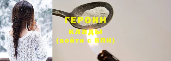 наркотики Киреевск