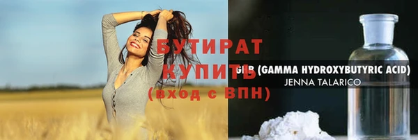 Альфа ПВП Лиски