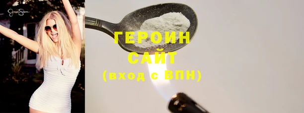 герыч Липки
