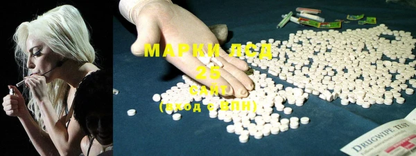 PSILOCYBIN Кинешма