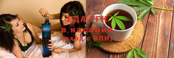 спайс Киренск
