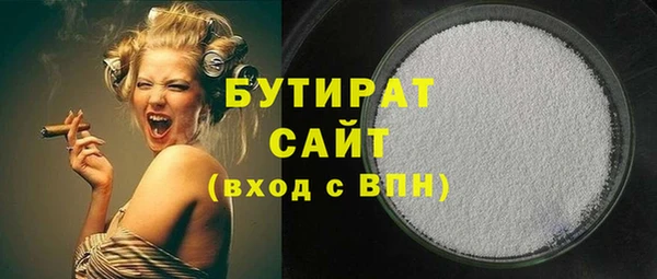 спайс Киренск