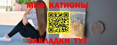 первитин Кингисепп