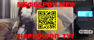 первитин Кингисепп