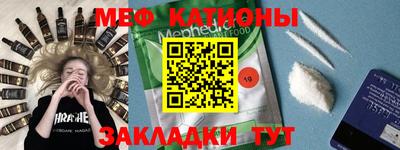 первитин Кингисепп