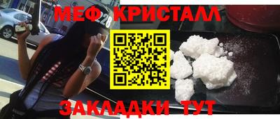 первитин Кингисепп
