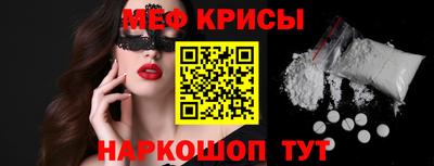 первитин Кингисепп