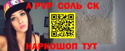 первитин Кингисепп