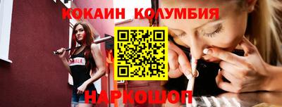 кокаин колумбия Кимры