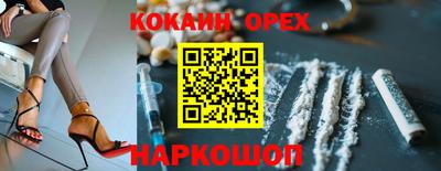 первитин Кингисепп
