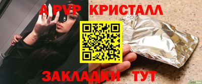 винт Кинель