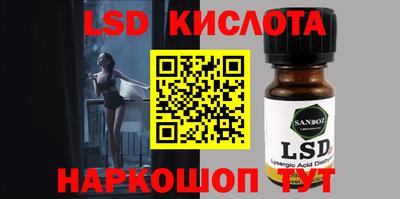 винт Кинель