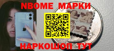 первитин Кингисепп