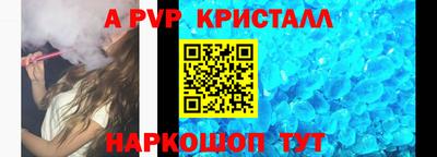 первитин Кингисепп