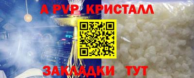 первитин Кингисепп