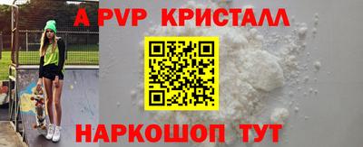 винт Кинель