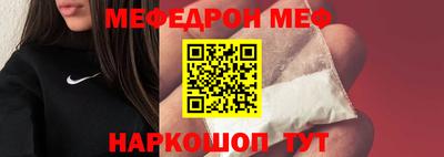 винт Кинель