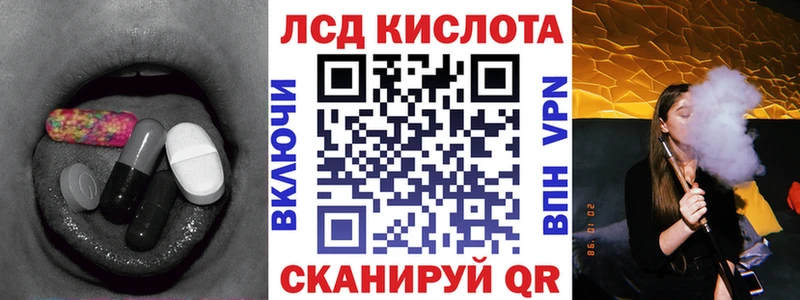 Лсд 25 экстази кислота  Менделеевск 