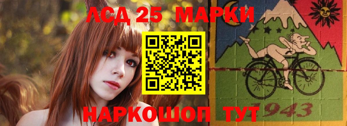 ЛСД экстази кислота  Вход с VPN  Менделеевск  ЛСД экстази  ЛСД экстази ecstasy 