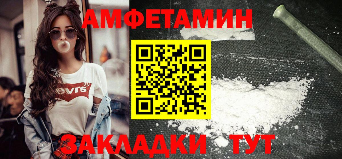 Менделеевск  Первитин винт  Вход с VPN 