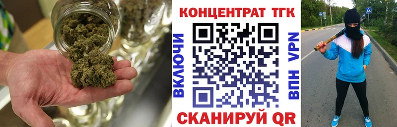 Дистиллят ТГК гашишное масло  Менделеевск 
