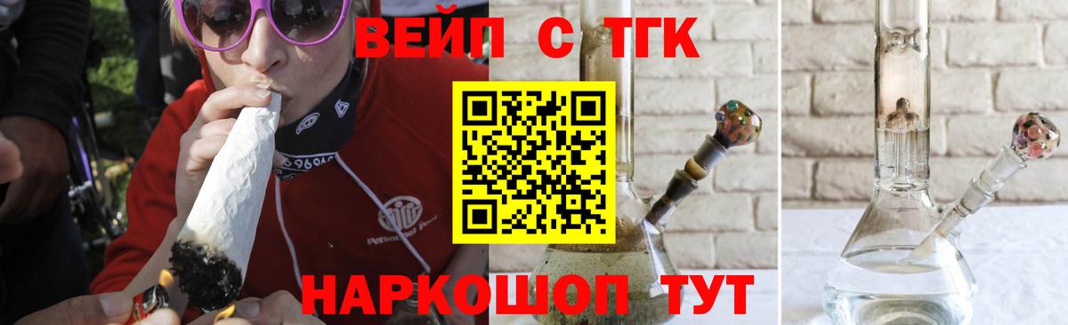 Менделеевск  Дистиллят ТГК концентрат  Вход с VPN 