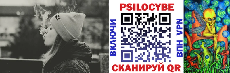 MEGA ССЫЛКА  Менделеевск  Галлюциногенные грибы ЛСД 