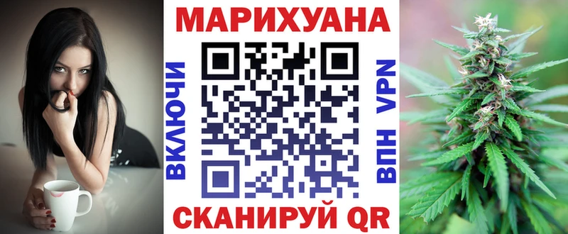 Бошки марихуана марихуана  Менделеевск 